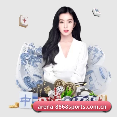 arena-8868sports.com.cn APP 界面
